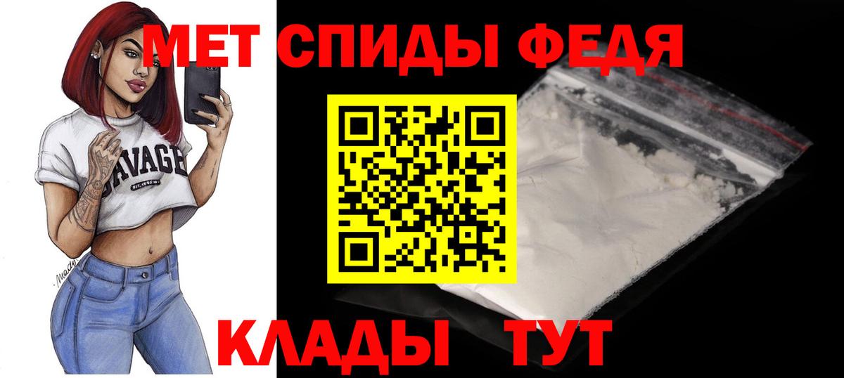 Amphetamine VHQ Малгобек