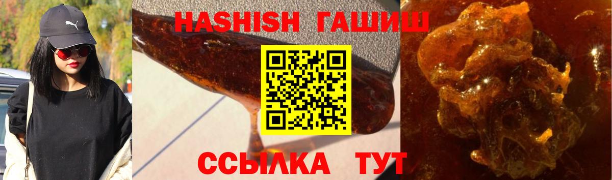 Гашиш гарик  ГАШИШ ice o lator  Вход с VPN  Малгобек 