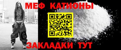 MESCALINE Тара