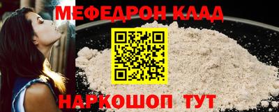 MESCALINE Тара