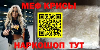 спиды Татарск