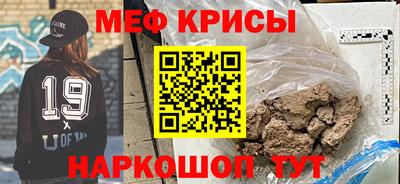 спиды Татарск