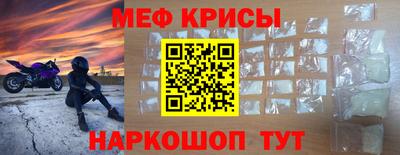спиды Татарск