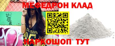 MESCALINE Тара