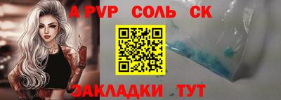 спиды Татарск