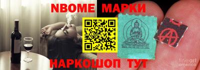 спиды Татарск