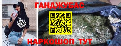 спиды Татарск