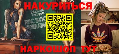 спиды Татарск