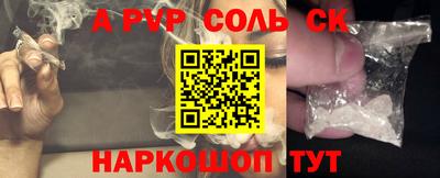 гидра Тверь