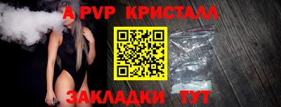 спиды Татарск
