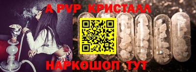 спиды Татарск