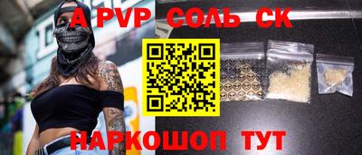 спиды Татарск
