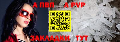 спиды Татарск