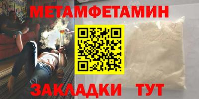 гидра Тверь