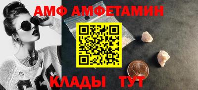 гидра Тверь