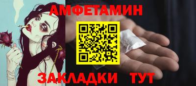 спиды Татарск