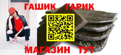 спиды Татарск