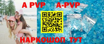 гидра Тверь