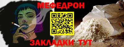 MESCALINE Тара