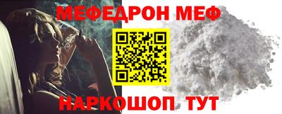спиды Татарск