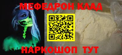 спиды Татарск
