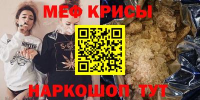спиды Татарск