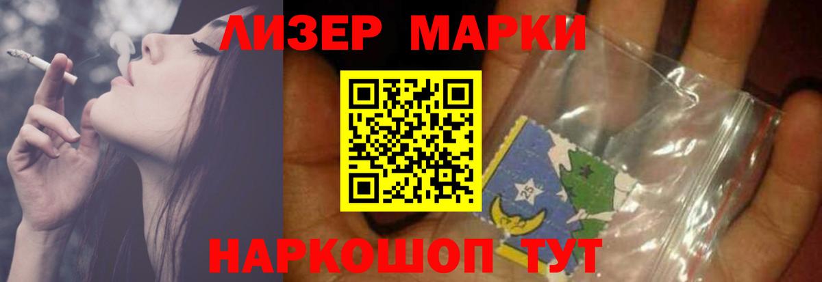 LSD-25 экстази кислота Малгобек