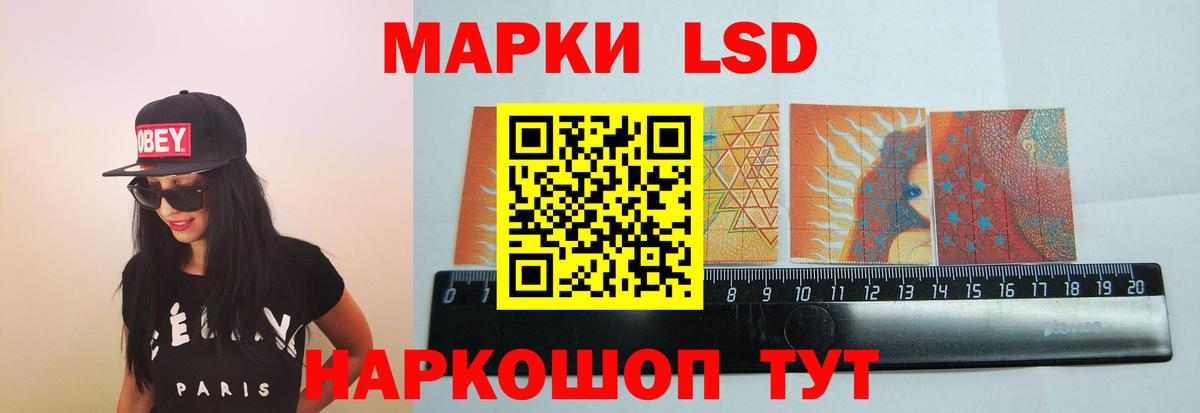 Лсд 25 экстази кислота  Вход с VPN  LSD-25 экстази ecstasy  Малгобек 