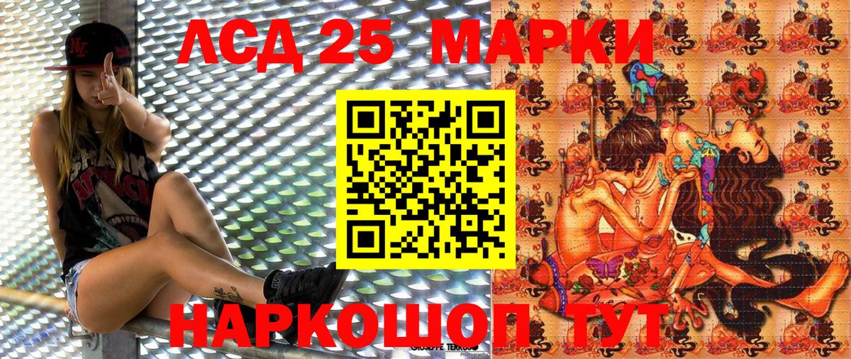 Наркотические марки 1,8мг  Марки NBOMe  Малгобек  Наркотические марки 1,8мг  Вход с VPN 