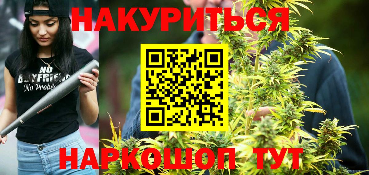 Конопля SATIVA & INDICA Малгобек