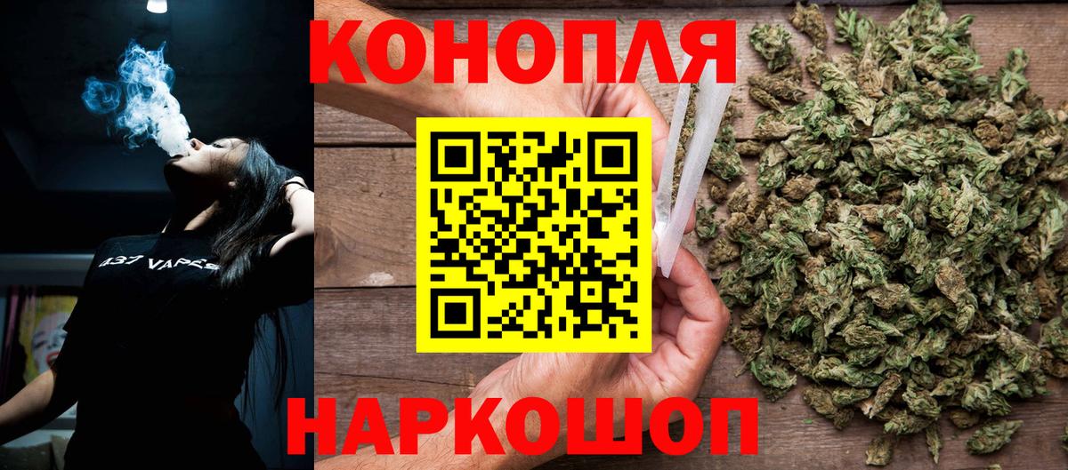 Бошки марихуана White Widow  МАРИХУАНА гибрид  Вход с VPN  Малгобек 